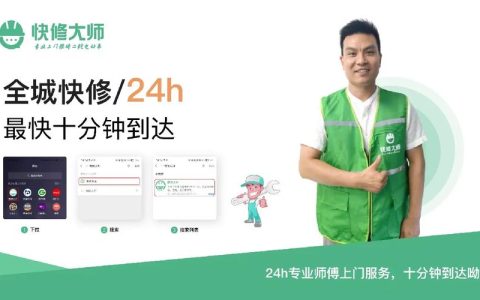如何选择适合快修大师的服务器配置？