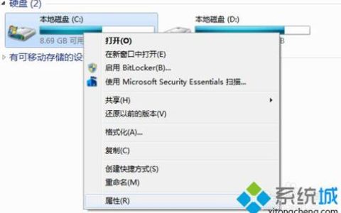 如何安全地卸载Windows 7补丁？