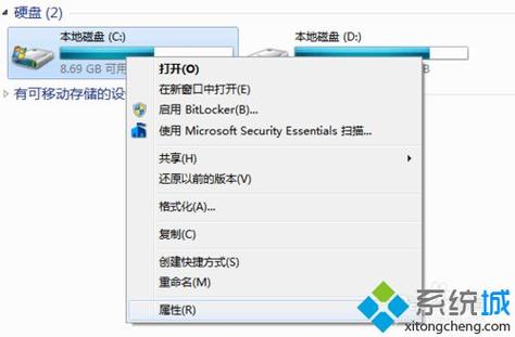 w7补丁在哪里删除