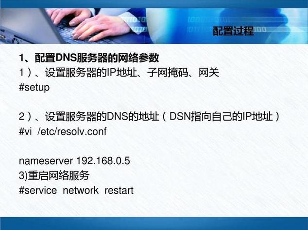 为什么cn的域名都是国外服务器