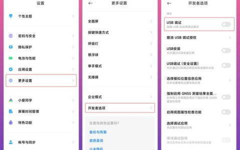 如何找到并设置USB优先启动选项？