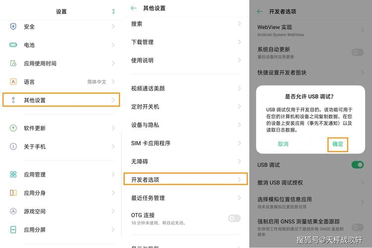 usb优先启动设置在哪里设置