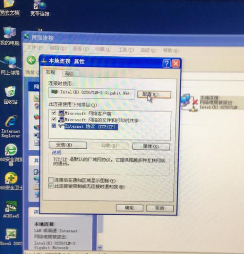 xp适配器设置在哪里
