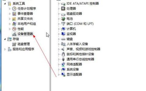如何找到并设置XP适配器？
