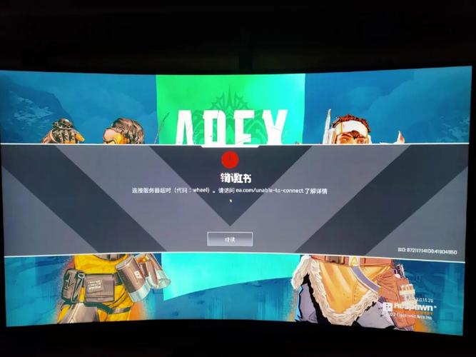 apex为什么一直启动服务器中