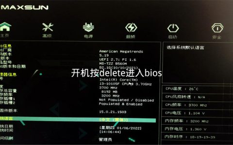 如何进入BIOS设置以调整显卡选项?