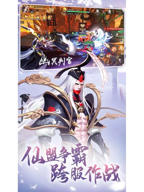 九梦仙域什么时候开服务器