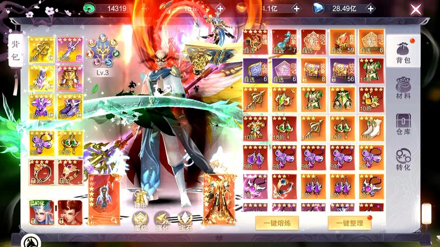 九梦仙域什么时候开服务器