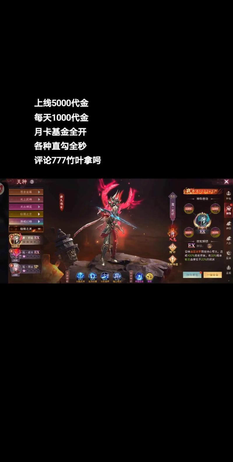 九梦仙域什么时候开服务器