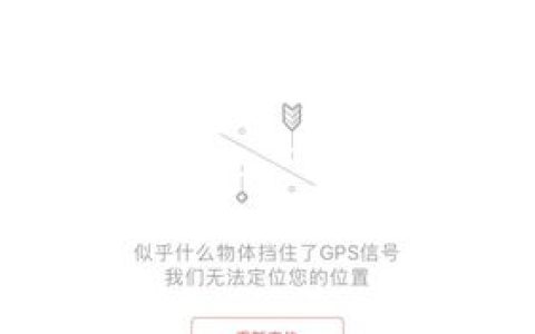 为何Win10系统无法定位到服务器？