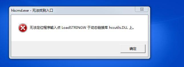 win10为什么无法定位服务器
