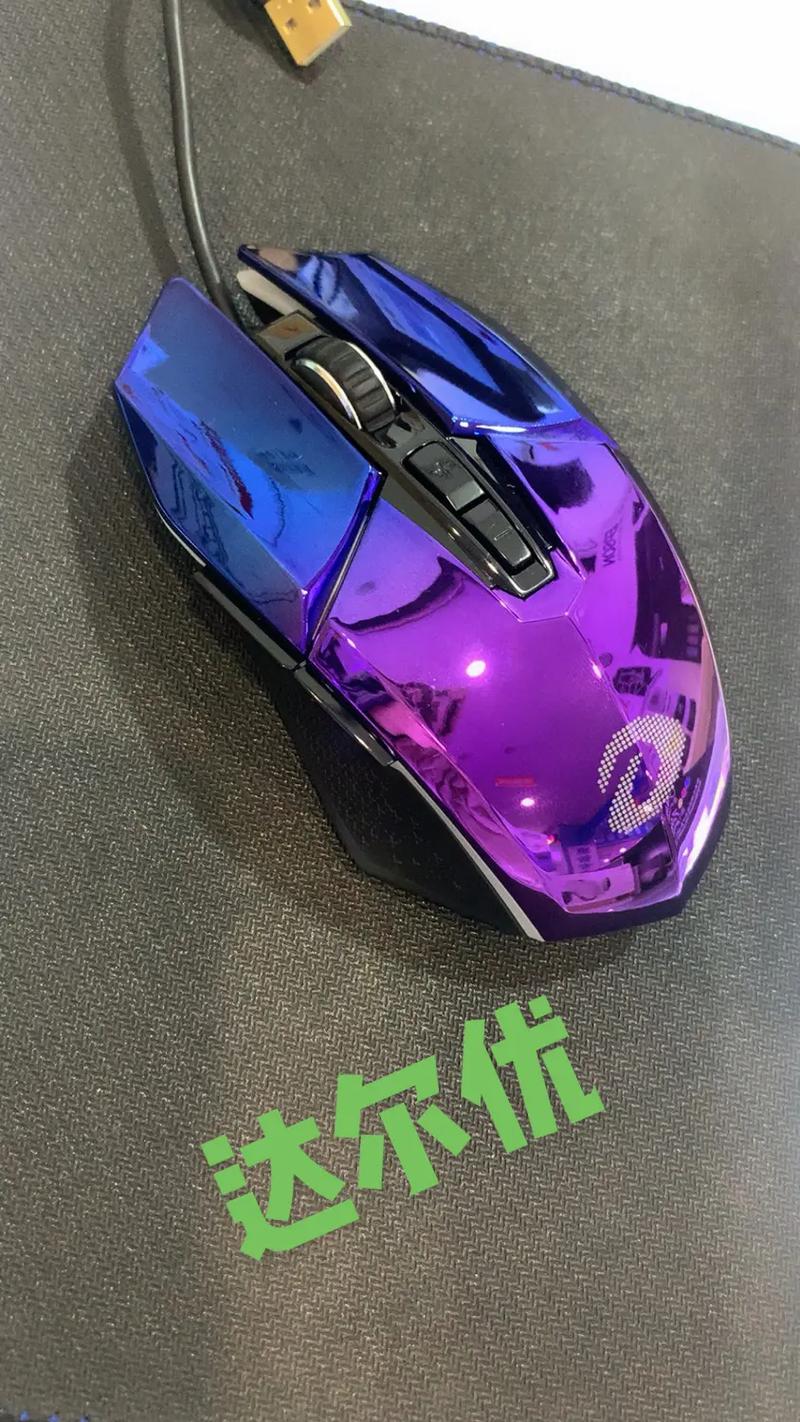 鼠标图案是哪里弄的