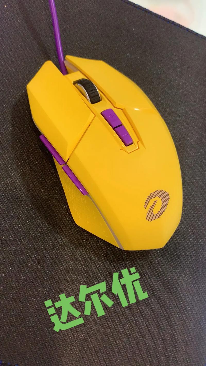 鼠标图案是哪里弄的