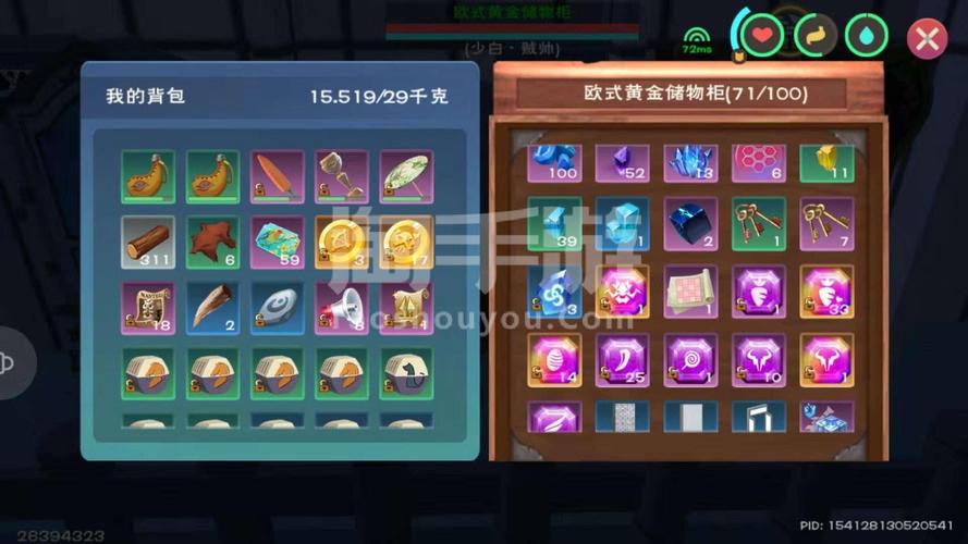 创魔没满级的服务器可以囤什么