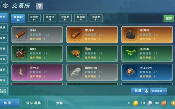 创魔没满级的服务器可以囤什么