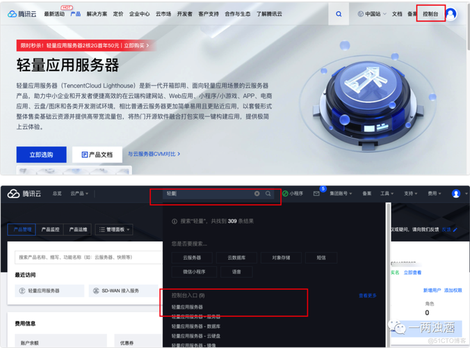 青龙服务器有什么用啊怎么用