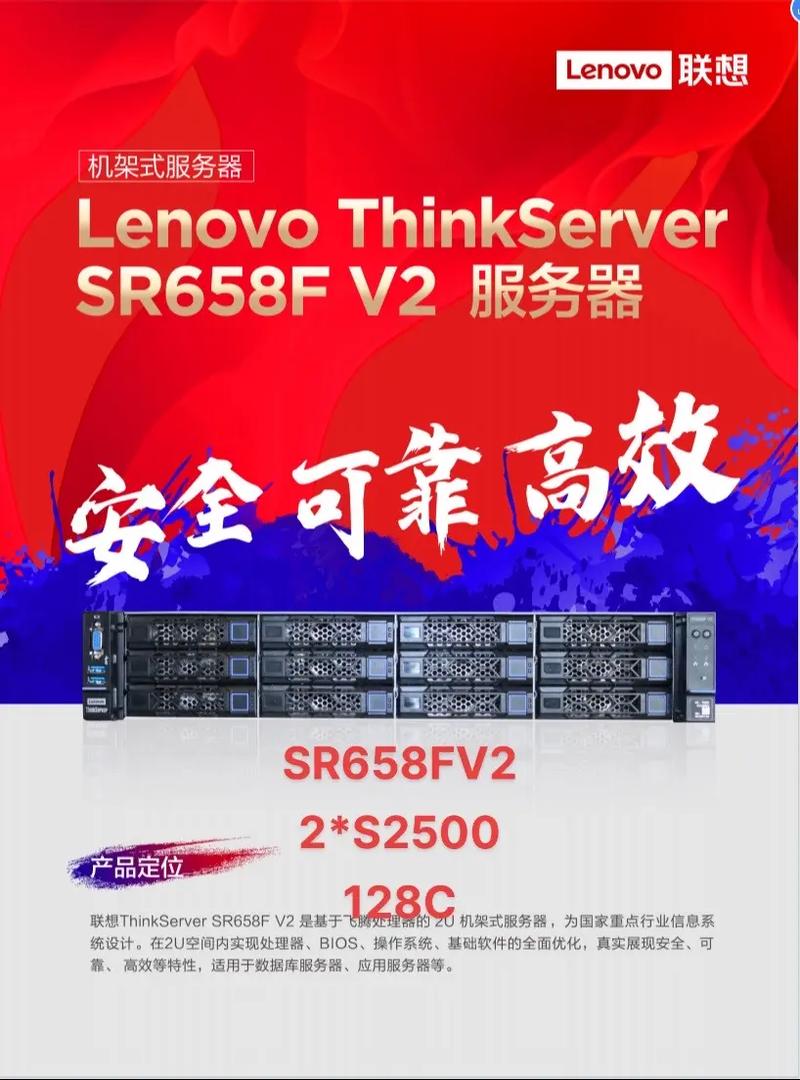 服务器4c8c什么意思