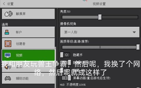 如何利用Minecraft中的bug导致服务器瞬间崩溃？