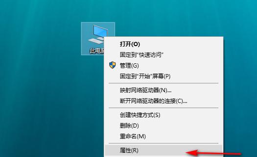 windows10允许远程在哪里