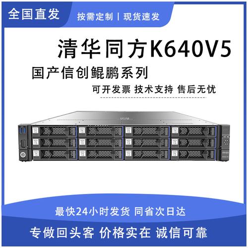国产化服务器选型标准是什么