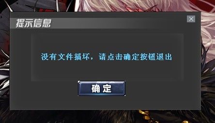 为什么dnf手游无法连接服务器失败