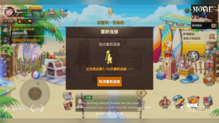 为什么dnf手游无法连接服务器失败