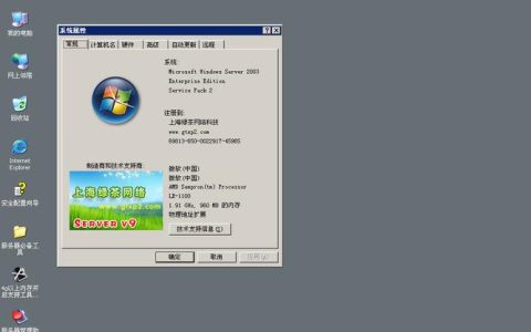 v9根服务器的启动时间是何时？