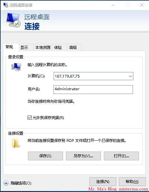 win10远程服务器是什么原因