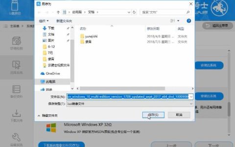 Windows 7操作系统文件存放位置的奥秘是什么？