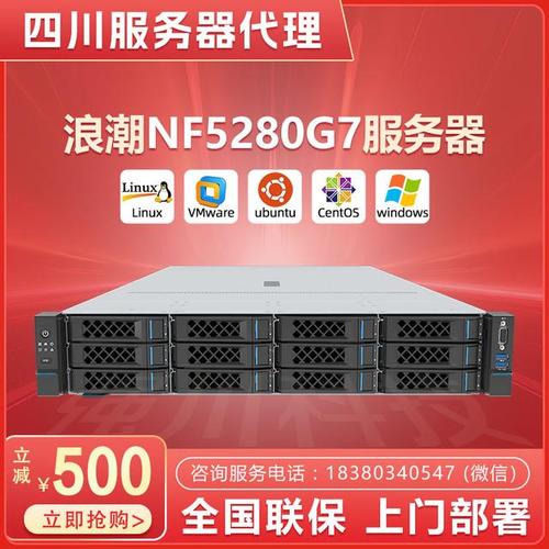 浪潮信息g7服务器什么上市