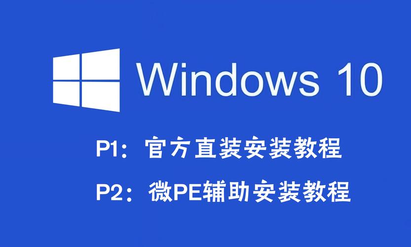 微pe系统在哪里下载软件