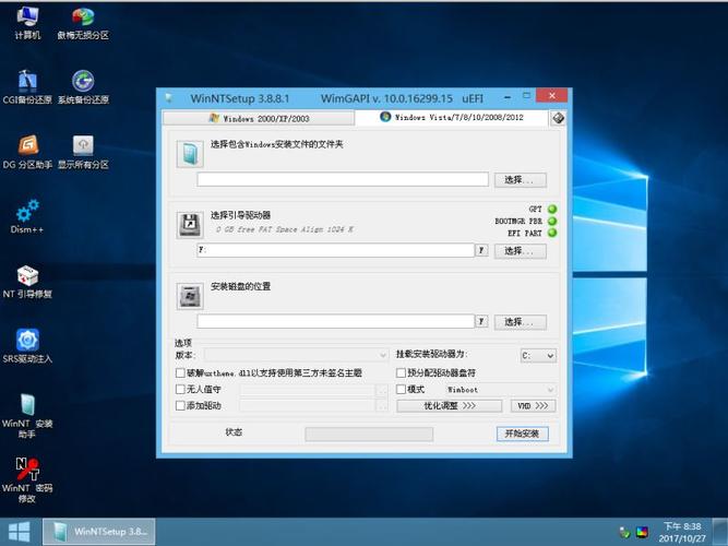 微pe系统在哪里下载软件