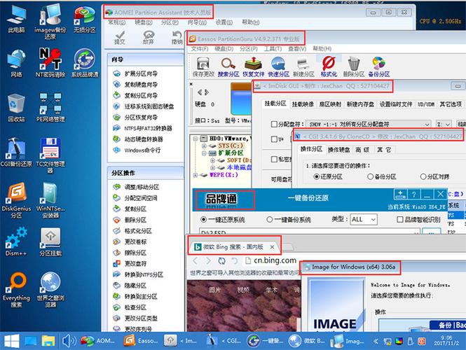微pe系统在哪里下载软件