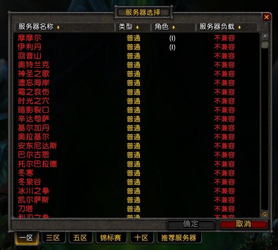 魔兽什么时候能再开服务器玩