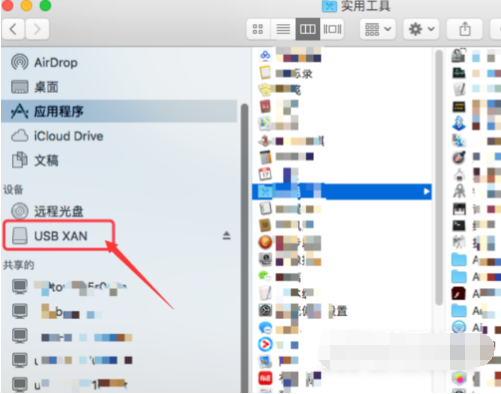 macbook pro在哪里看u盘