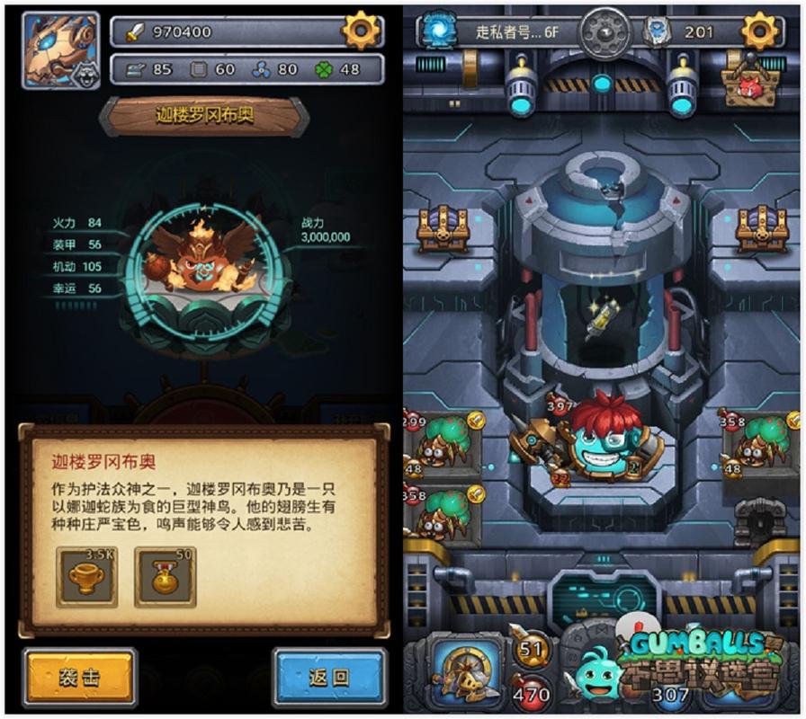 不可思议迷宫的服务器什么意思