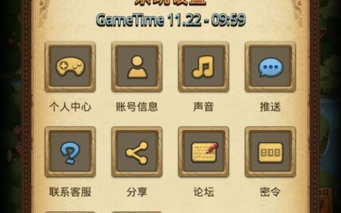 不可思议迷宫中的服务器究竟扮演着怎样的角色？