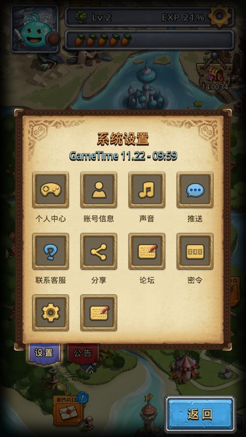 不可思议迷宫的服务器什么意思