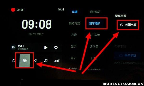 联想一键启动在哪里