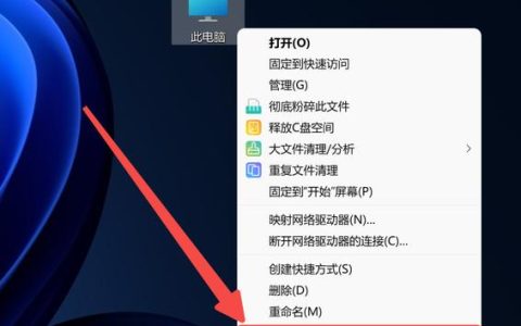 如何访问和配置计算机的虚拟内存设置？