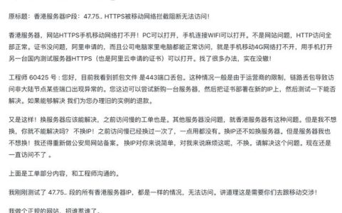 为何香港服务器无需备案?