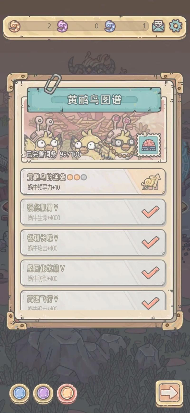 最强蜗牛最新的服务器什么时候开