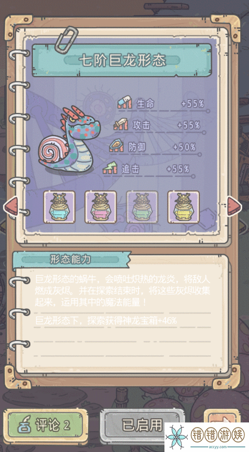 最强蜗牛最新的服务器什么时候开