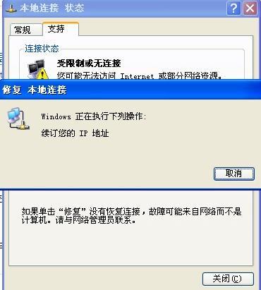 服务器间歇性死机原因是什么