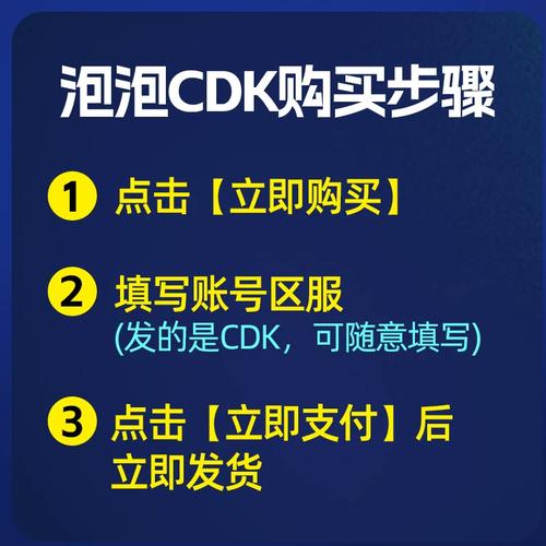 泡泡加速客户端在哪里