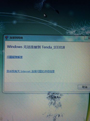 电脑为什么不显示wifi连接到服务器