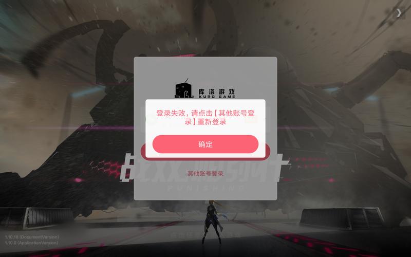 战双微信登陆属于什么服务器
