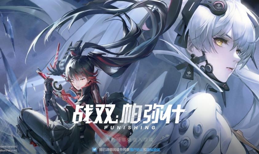 战双微信登陆属于什么服务器