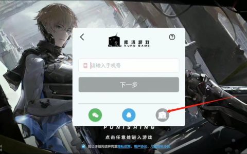 战双微信登陆究竟连接到了哪种服务器？