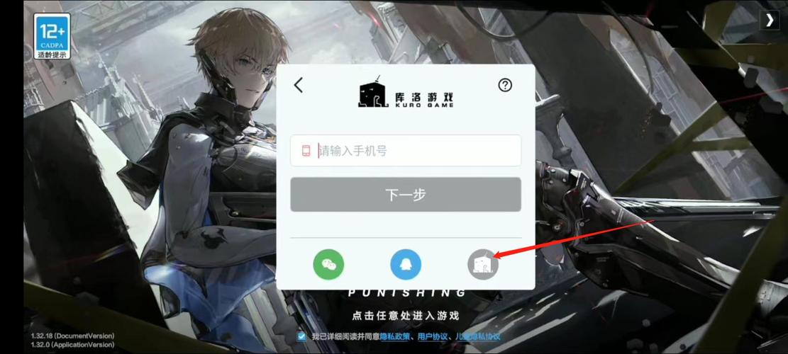战双微信登陆属于什么服务器